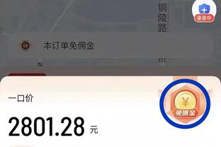 啊这……！球迷穿利雅得7号球衣在阿根廷球迷中SIU